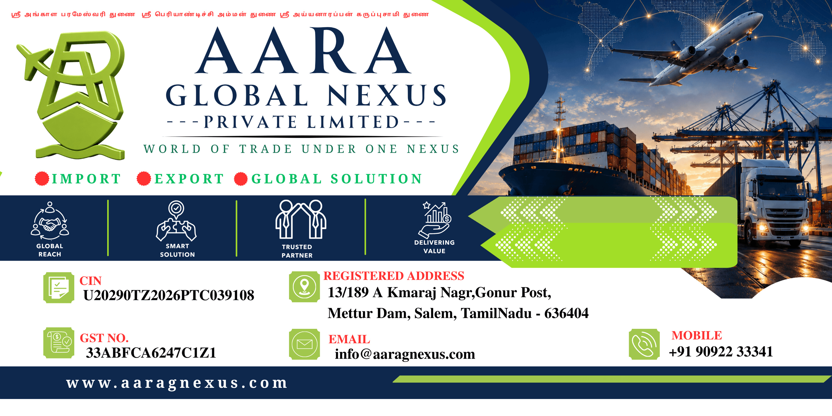 Aara GlobalNexus